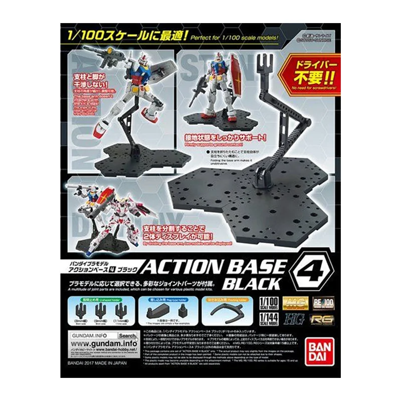 Bandai Model Gundam Rg - Bandai قاعدة العمل الأصلية 4 نموذج