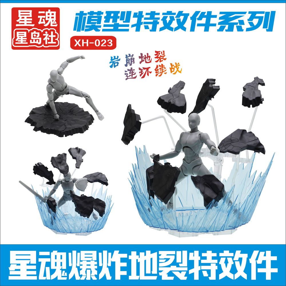 Action Figure Stand - إكسسوارات تأثيرات الانفجار والتشققات الأرضية من