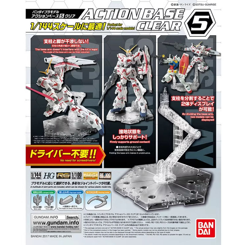 بانداي أنيمي جاندام HG RG 1/14 - مراجعة Bandai Model Gundam Hg وسعره