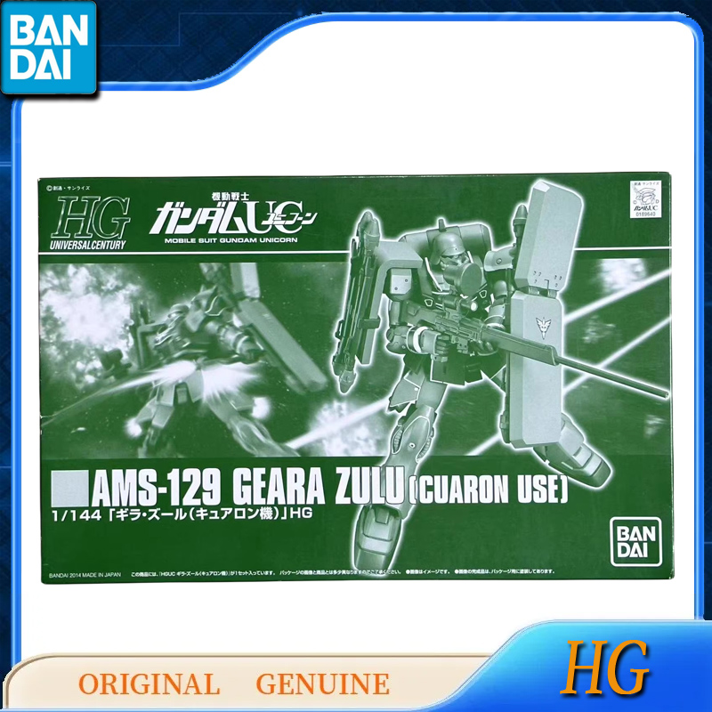 بانداي-شخصيات حركة جاندام أصلي - مراجعة Bandai Model Gundam Hg وسعره