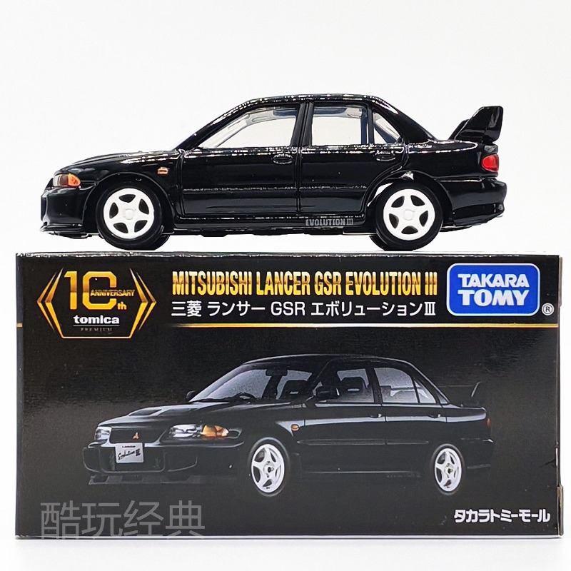تاكارا تومي - نموذج سيارة ميتس - مراجعة Die Cast Car 1 64 وسعره