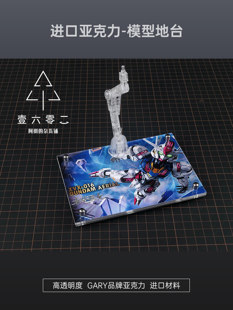 قاعدة عرض شفافة من الأكريليك ل - مراجعة Bandai Model Gundam Rg وسعره